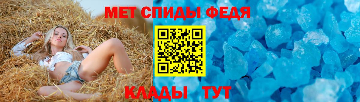 АМФЕТАМИН Розовый  Вход с VPN  Амфетамин  Отрадный 