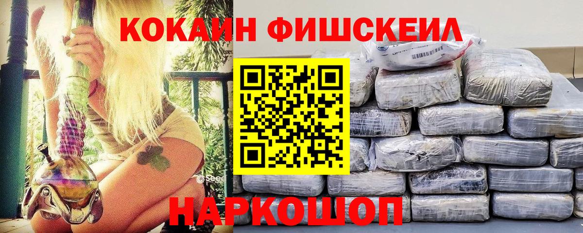 Cocaine Боливия  Вход с VPN  Отрадный  Cocaine Эквадор 