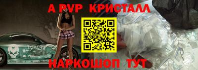 гидра Рузаевка