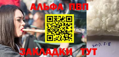 трава Рязань