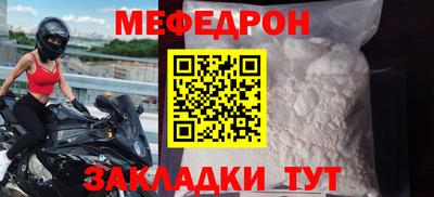 кокаин перу Севастополь