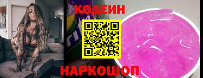ГАЛЛЮЦИНОГЕННЫЕ ГРИБЫ Рыбинск