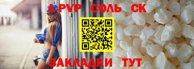 трава Рязань