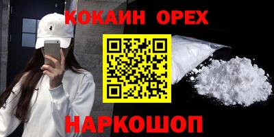 трава Рязань