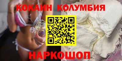 ГАЛЛЮЦИНОГЕННЫЕ ГРИБЫ Рыбинск