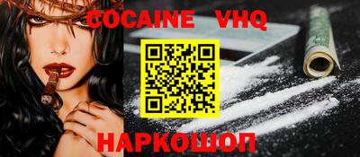 ГАЛЛЮЦИНОГЕННЫЕ ГРИБЫ Рыбинск