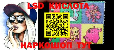 ГАЛЛЮЦИНОГЕННЫЕ ГРИБЫ Рыбинск