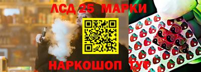 трава Рязань