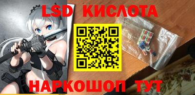 кокаин перу Севастополь