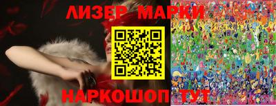 ГАЛЛЮЦИНОГЕННЫЕ ГРИБЫ Рыбинск