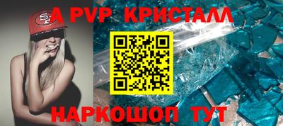 гидра Рузаевка