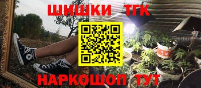 мет Северобайкальск