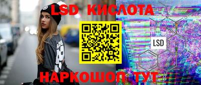 ГАЛЛЮЦИНОГЕННЫЕ ГРИБЫ Рыбинск