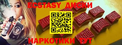 гидра Рузаевка