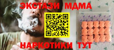 кокаин перу Севастополь