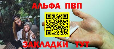 мет Северобайкальск