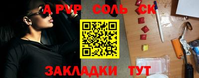 ГАЛЛЮЦИНОГЕННЫЕ ГРИБЫ Рыбинск