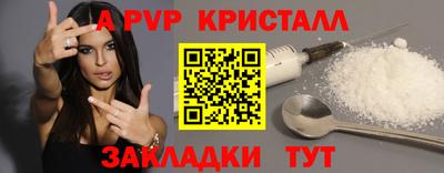 гидра Рузаевка