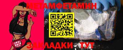 гидра Рузаевка