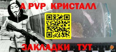гидра Рузаевка