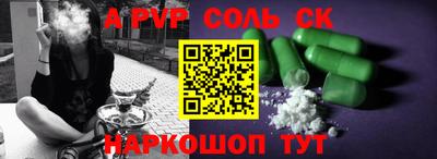 мет Северобайкальск