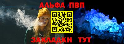 гидра Рузаевка