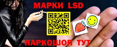 ГАЛЛЮЦИНОГЕННЫЕ ГРИБЫ Рыбинск