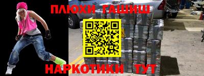 гидра Рузаевка