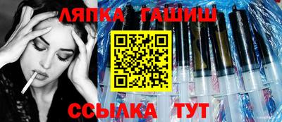 гидра Рузаевка