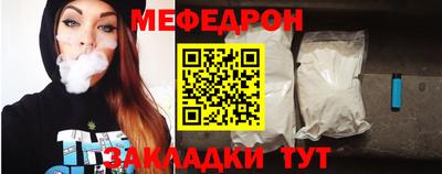 трава Рязань