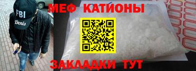 мет Северобайкальск