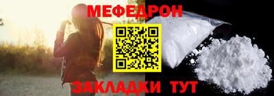 кокаин перу Севастополь