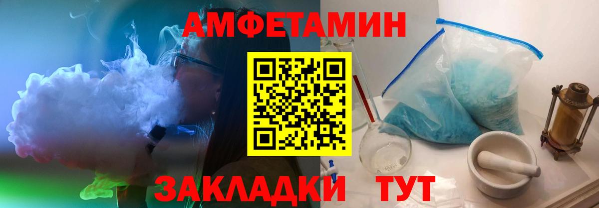 Метамфетамин Декстрометамфетамин 99.9% Отрадный