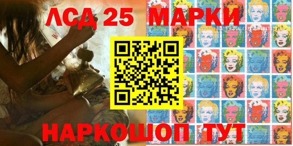 Отрадный  Марки 25I-NBOMe 1500мкг  Марки N-bome  Вход с VPN  Марки 25I-NBOMe 1500мкг 