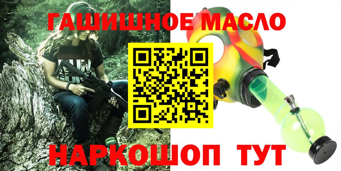 Отрадный  Дистиллят ТГК Wax  Вход с VPN 