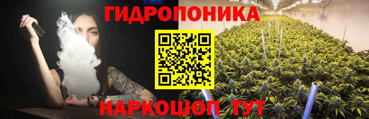 Отрадный  Конопля семена  Бошки марихуана SATIVA & INDICA  Вход с VPN 
